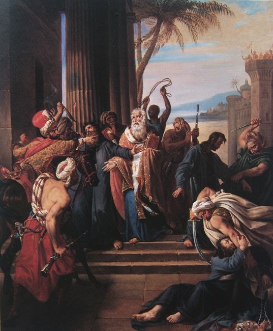 Σκηνές από μαρτύριο Ιερομάρτυρος